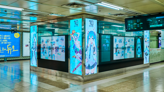 Fans Crowdfund a Hatsune Miku Shrine For Over $40,000 <em></em>